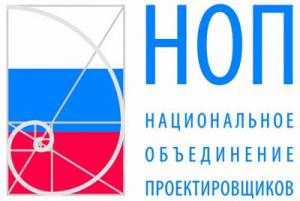 НОП и Минрегион обсудили поправки в СНиП 23-02-2003 «Тепловая защита зданий»