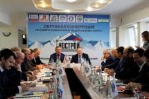 Северо-кавказские СРО подвели итоги года