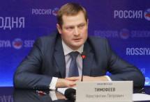 Константин Тимофеев: С переходом на банковское финансирование треть московских проектов останется без денег