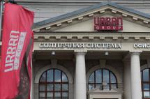 Техзаказчикам Urban Group предъявили иск на 27 млрд рублей