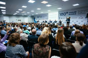100+ Forum Russia заглянул в подземное пространство