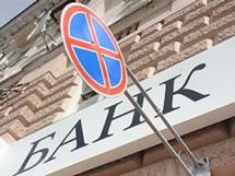 Банк России лишил лицензий ещё два банка