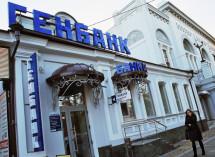 Крымские банки просят на ипотеку