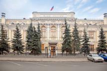 ЦБ лишил лицензий банк «Смолевич» и «Профит-банк»