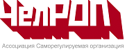 Ассоциация Саморегулируемая организация «Челябинское региональное объединение проектировщиков»