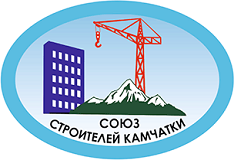 Союз «Саморегулируемая организация строителей Камчатки»