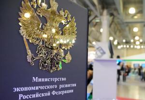 Минэкономразвития усмотрело подъём в строительной отрасли