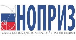 НОПРИЗ приглашает на конференцию по способам обоснования