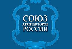 Союз архитекторов. Союз архитекторов России. Значок Союза архитекторов России. Союз архитекторов России лого. Союз архитекторов России логотип вектор.