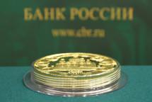 Рынок ждет от Банка России снижения ключевой ставки