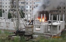 В прошлом году на московских стройках зафиксирован 41 пожар