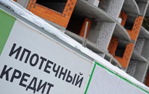 Мнение экспертов: Без субсидируемой ипотеки спрос на жилье в московском регионе снизится на 50%