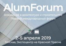 На AlumForum в Москве выступят ведущие мировые архитекторы