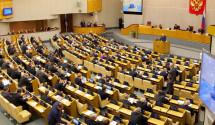 В Госдуму внесён ещё один законопроект, связанный с  ипотечными долгами