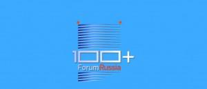 В Екатеринбурге продолжает работу Международный форум высотного строительства