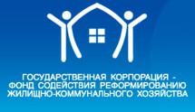 Московская область и ФСР ЖКХ сообща займутся расселением аварийного жилья