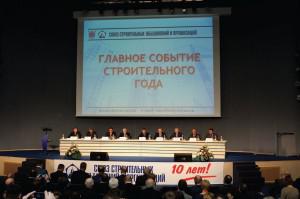 Определены темы докладов XI Съезда строителей Санкт-Петербурга