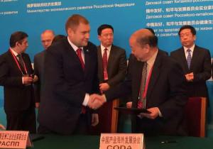 Малый и средний бизнес приглашают на Российско-Китайский форум в Сочи