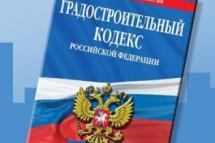 Государство получит исключительные права на типовую проектную документацию