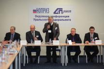 В Екатеринбурге состоялась окружная конференция изыскательских и проектных СРО