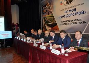 В Москве состоялось общее собрание СРО НП «Союздорстрой»