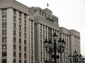 В Госдуме прошли парламентские слушания на тему информационной открытости СРО