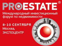 В Москве открылся VIII Международный форум недвижимости PRO Estate