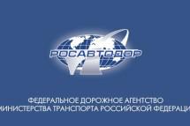 Росавтодор выберет подрядчика строительства подъезда к Керченскому мосту