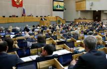В Госдуму внесён законопроект о едином институте развития в жилищной сфере