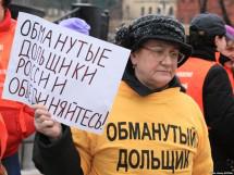 Ситуация с обманутыми дольщиками в России ухудшается.