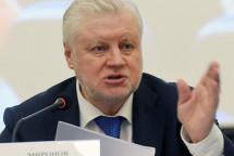 Сергей Миронов просит ввести мораторий на исключение строительных СРО из госреестра