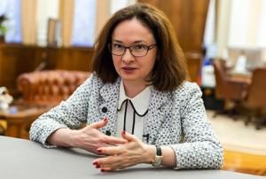 Эльвира Набиуллина: В России осталось не более десяти сомнительных банков