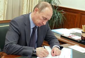 Президент РФ подписал закон об использовании маткапитала при уплате первоначального взноса по ипотеке