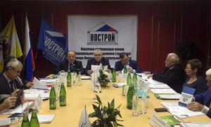 Состоялась окружная конференция НОСТРОЙ по Северо-Кавказскому федеральному округу