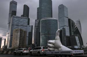 «Москву-Сити» достроят через четыре года