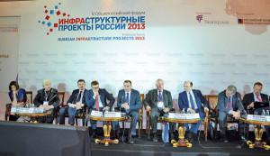 В Москве состоится форум «Инфраструктурные проекты России 2014»