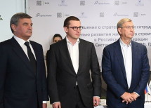 ДОМ.РФ расширит сотрудничество с АФК «Система» и Группой «Эталон»