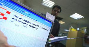 Доля крупнейших госбанков на ипотечном рынке России вырастет