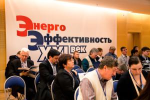 В Петербурге пройдет VII Международный конгресс «Энергоэффективность. XXI век»