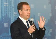 Дмитрий Медведев поддержал передачу кадастровой оценки недвижимости государству