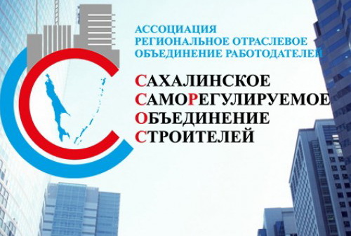 Сахалинская СРО усмотрела возможности для коррупции в постановлении правительства