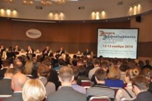 В Петербурге прошел VII международный конгресс «Энергоэффективность. XXI век»