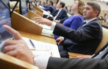 Госдума одобрила законопроект о реновации