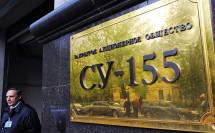 ЗАО «Группа компаний СУ-155» признана банкротом