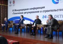 В Челябинске обсудили вопросы технического регулирования в строительстве