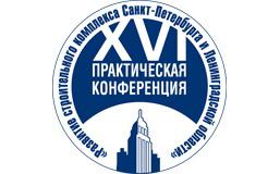 В Петербурге вновь вернутся к проблемам реализации 372-ФЗ