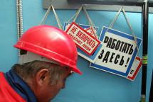 Мнение эксперта: СРО не должны контролировать охрану труда на стройках