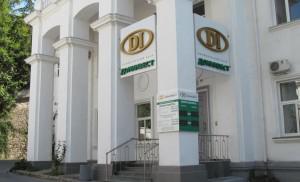 Бывших руководителей банка «Донинвест» заключили под стражу