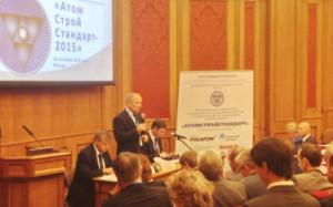 В Москве обсудили новые технологии строительства атомных объектов
