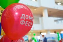 В Екатеринбурге проведут фестиваль жилья